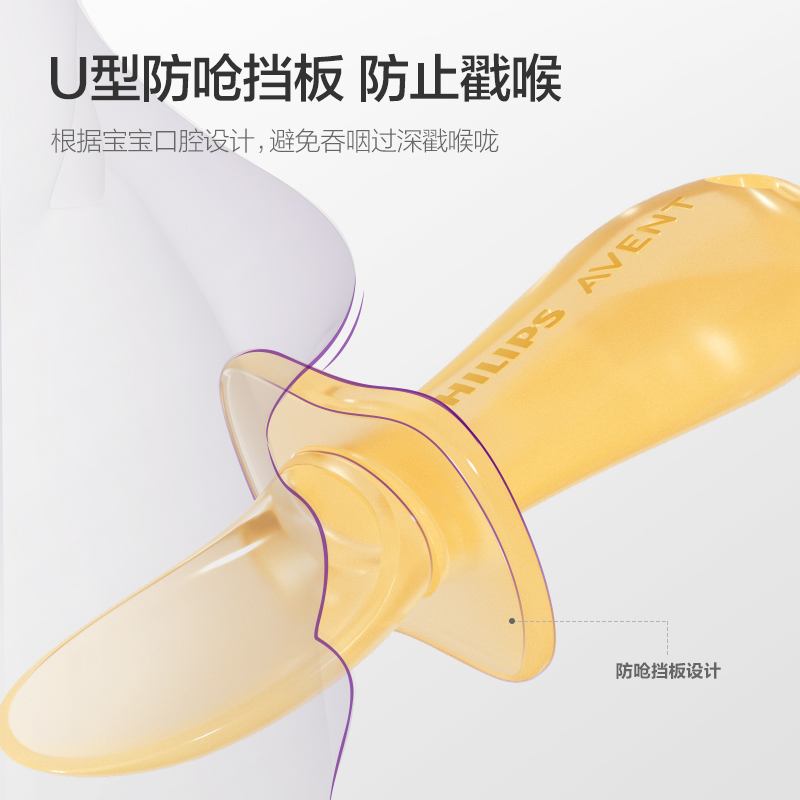 PHILIPS AVENT silica gel Compl - Baby Food Eating avis et prix