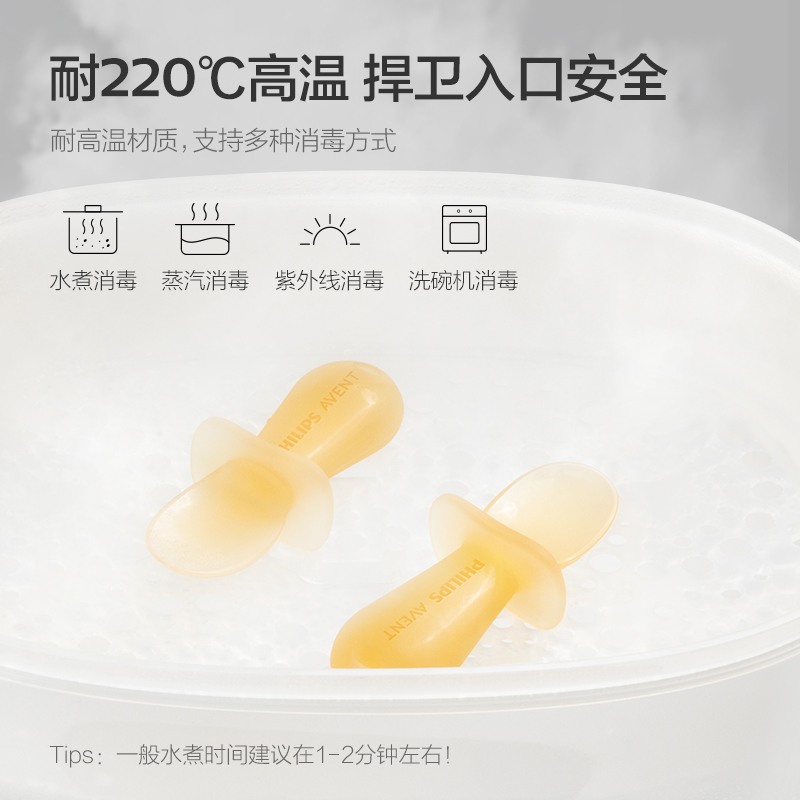 PHILIPS AVENT silica gel Compl - Baby Food Eating avis et prix