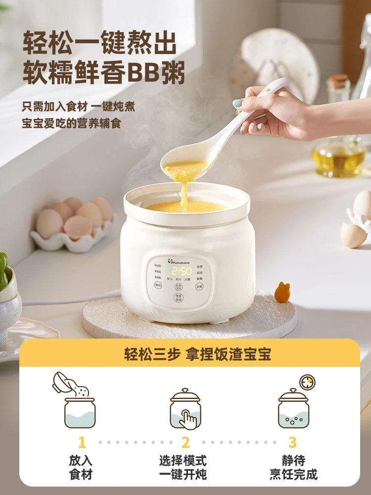 Stew Pot Automatic Micro-piezo - Baby Food Oil avis et prix