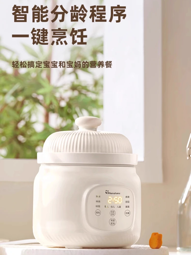 Stew Pot Automatic Micro-piezo - Baby Food Oil avis et prix