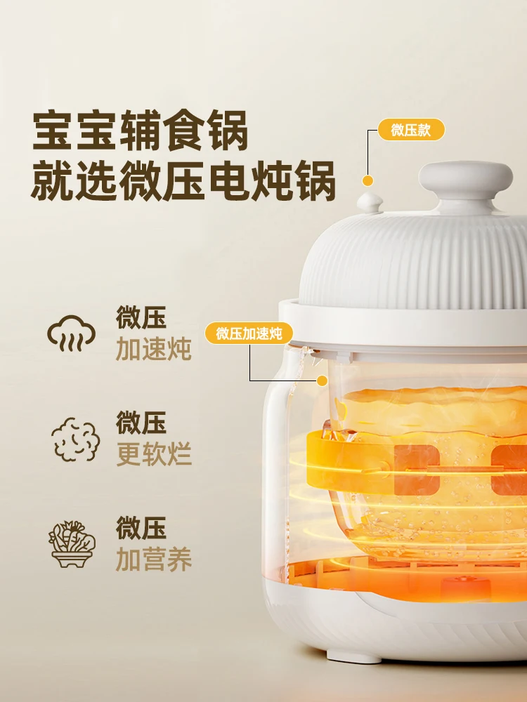 Stew Pot Automatic Micro-piezo - Baby Food Oil avis et prix