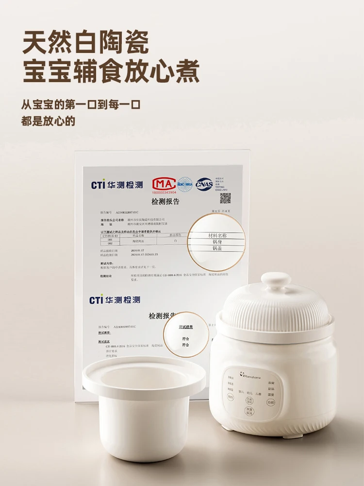 Stew Pot Automatic Micro-piezo - Baby Food Oil avis et prix