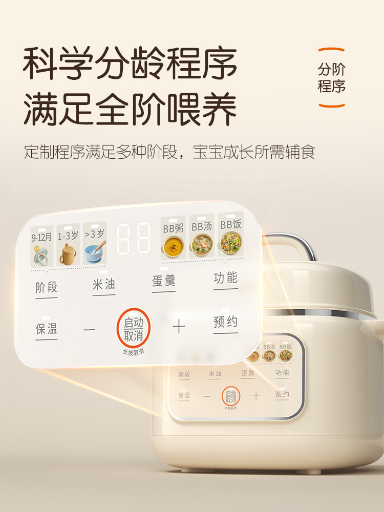Multifunctional ceramic electr - Baby Food Oil avis et prix