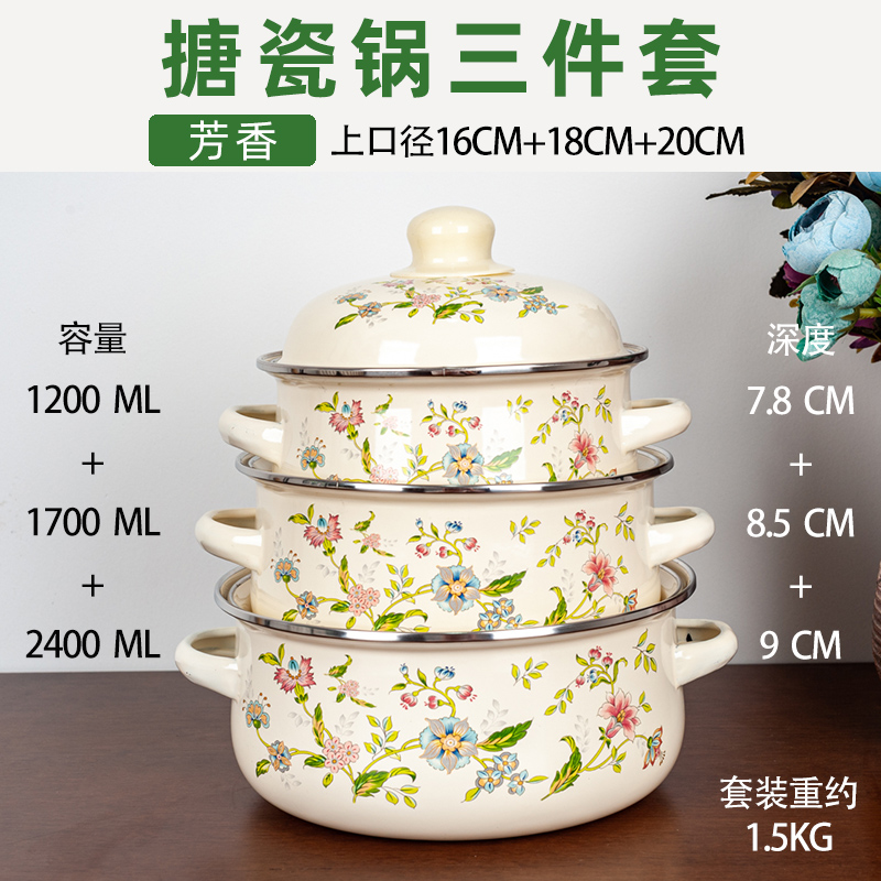 3-piece Set Enameled Soup Pot  - Baby Food Oil avis et prix