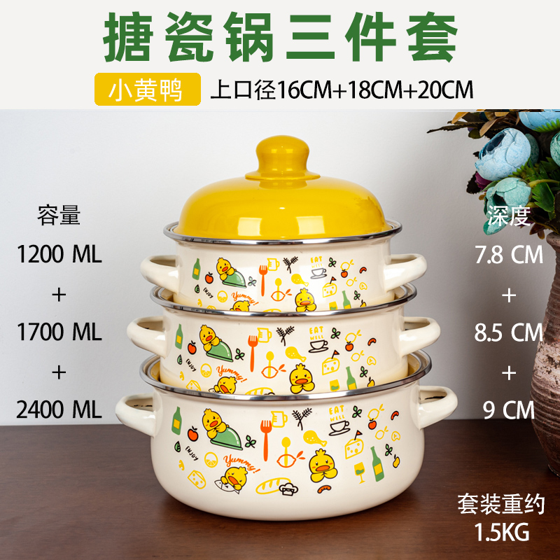 3-piece Set Enameled Soup Pot  - Baby Food Oil avis et prix