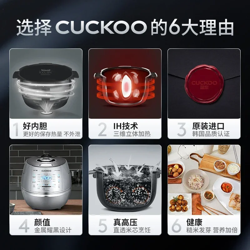 CUCKOO High Pressure IH Heatin - Baby Food Eating avis et prix