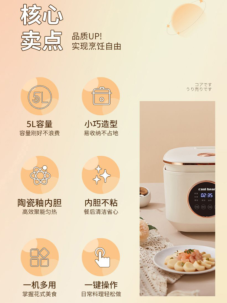 Rice cooker household smart ri - Baby Food Oil avis et prix