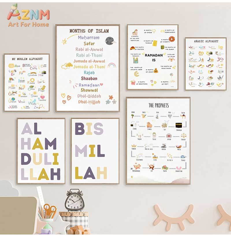 Islam Muslim Prophets Arabic A - Baby Food Oil avis et prix