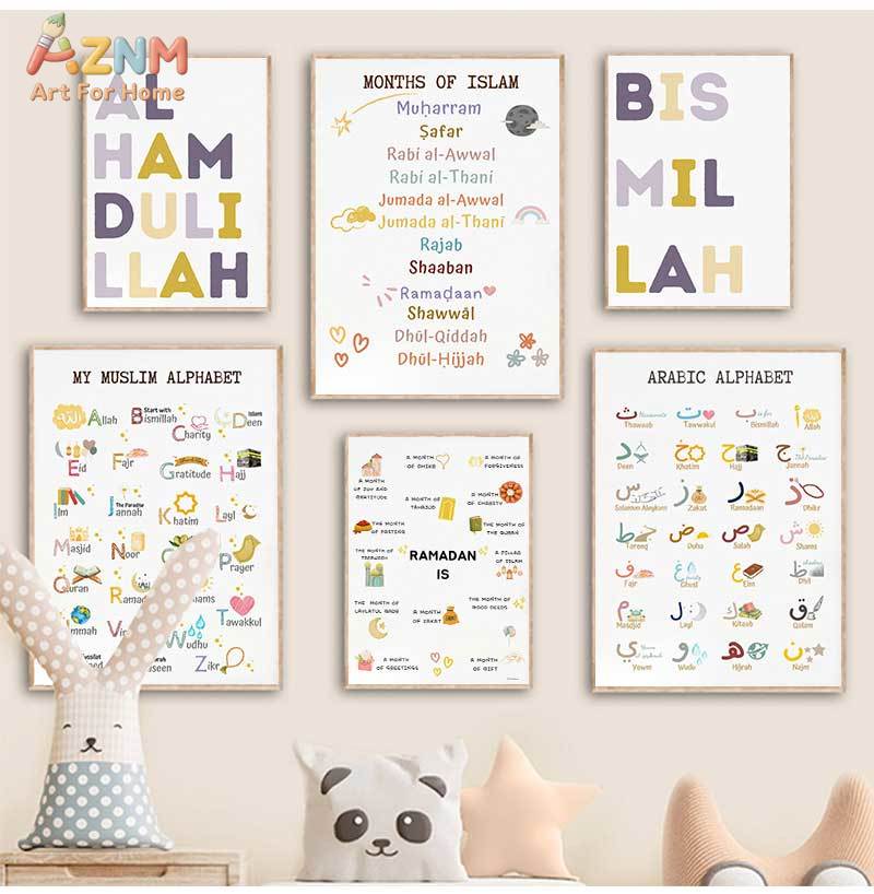 Islam Muslim Prophets Arabic A - Baby Food Oil avis et prix