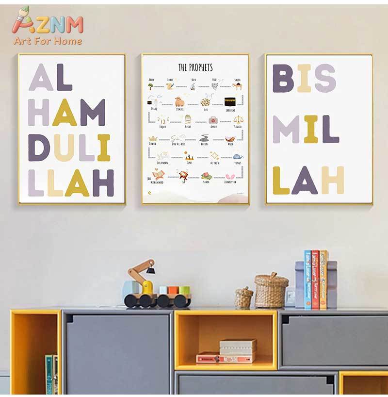 Islam Muslim Prophets Arabic A - Baby Food Oil avis et prix