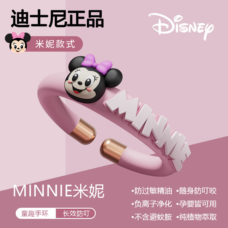 Essential oil bracelet for chi - Baby Food Oil avis et prix