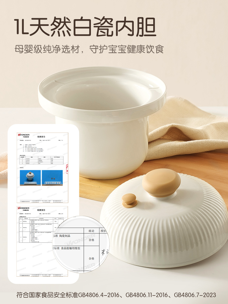 Jiuyang micro-pressure BB pot  - Baby Food Oil avis et prix