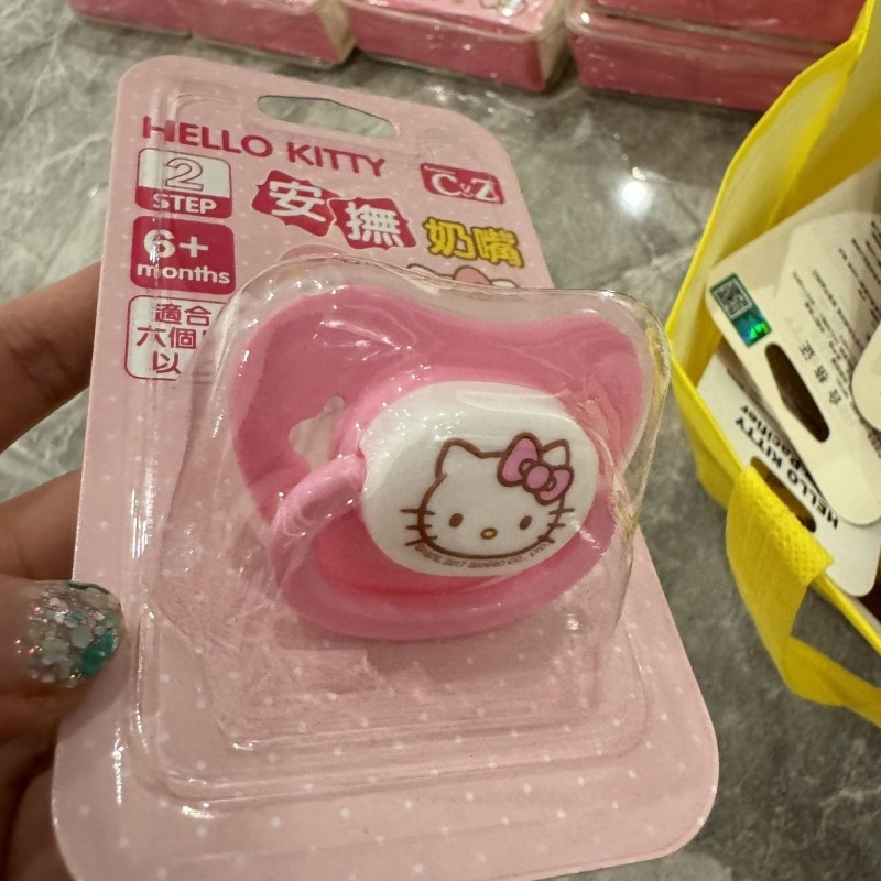 Anime Original Sanrio Hello Ki - Baby Food In Japan 1 Year Old avis et prix